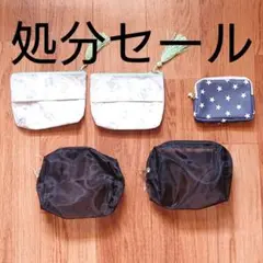 即日発送 値下げ✴️処分セール 新品 メッシュ ポーチ 5点セット