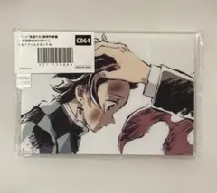 鬼滅の刃 無限列車編 全幕間画WEBSHOPくじ C賞 アクリルスタンド