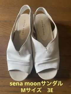 セナムーン サンダル　本革　ホワイト　23.5