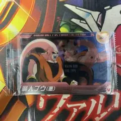 ドラゴンボール ウエハース 森永 未開封 魔人ブウ 悪 323