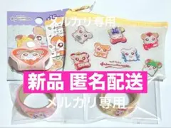 【バラ売り可】 ハム太郎 リボン マスキングテープ コードホルダー ポーチ