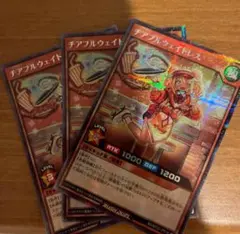 ラッシュデュエル！『チアフルウェイトレス』新品未使用！シークレット！