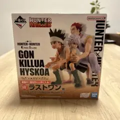 未開封　HUNTER×HUNTER 一番くじ　ラストワン賞