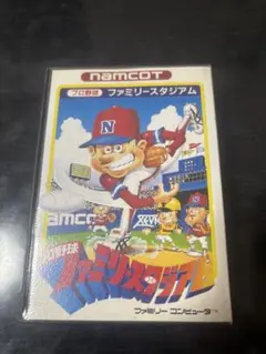 プロ野球ファミリースタジアム ファミコンソフト　【動作確認未】