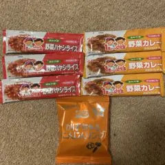 グリコ　ベビーフード　ハヤシライス　カレーライス 1歳