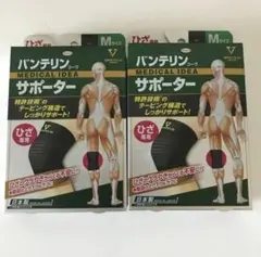 バンテリン コーワ ひざ サポーター ２枚セット Mサイズ
