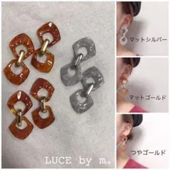 80 べっこう グレー ウェーブ ひし形 チェーン ゴールド シルバー ピアス