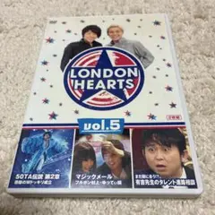 ロンドンハーツ vol.5〈2枚組〉