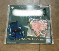 Mrs. GREEN APPLE 1番くじBANDAI セット売り キーホルダー