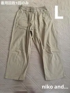 【着用回数1回のみ・美品】ニコアンド　麻混ワイドイージーパンツ　L ベージュ
