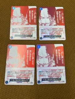 力に屈したら男に生まれた意味がねェだろう　プロモ