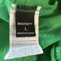 MANFINITY グリーン ワイドパンツ Lサイズ