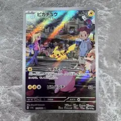 2025年最新】ポケモンカード151 sv2a 強化拡張パック ピカチュウ