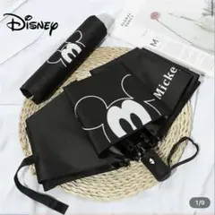 ⭐️Disney ディズニー ミッキー 自動開閉傘 かわいい3つ折り 晴雨兼用傘