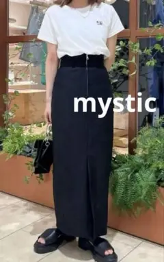 mystic ロングスカート　タイトスカート　ジップ　前あき　ブラック