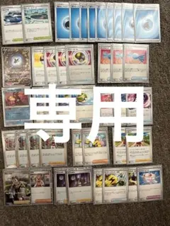 数量は多 サンダー 145 ミュウツー 151 カビゴン 143 旧裏 3点セット