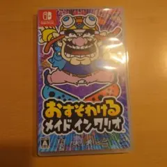 おすそわけ メイド イン ワリオ