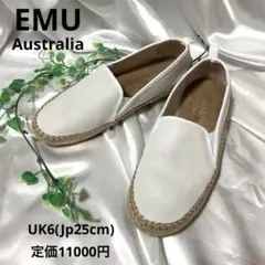 未使用EMU Australia エスパドリーユスリッポン白　皮革25 男女兼用