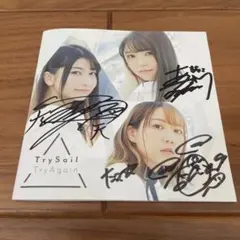 TrySail 直筆サイン入り色紙 ごまかし/うつろい 51t1wcVdaVL.jpg