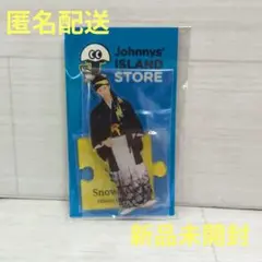 【新品未開封】岩本照　SnowMan　アイランドストア　アクリルスタンド　第２弾