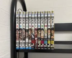 蟻の王 1-12巻セット