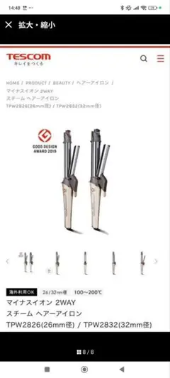 Item thumbnail for item abfd9eda-01ab-4569-a9c8-71503aa74432