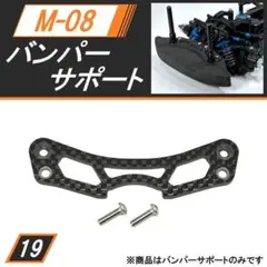 【中古】TAMIYA XM-01 PRO　FF仕様　完バラ推奨【送料込】 XM-01 パーツリスト | 福山ラジコンセンター | ラジコン販売専門店