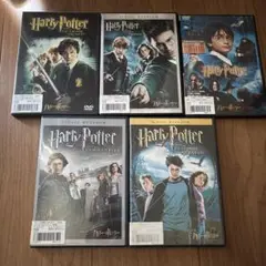 ハリー・ポッター DVD セット