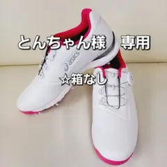 【新品未使用】 ゴルフシューズ (レディース) / asics