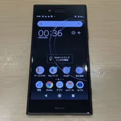 Xperia XZ1 SOV36 au 64GB ブラック スマートフォン