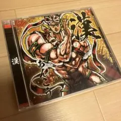 Undead Corporation - 漢