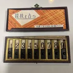競技と白ひ ?ゲームセット