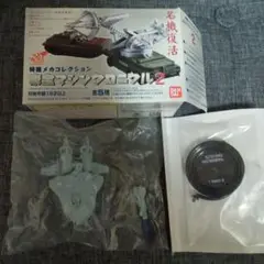 特撮 メカコレクション「東宝マシンクロニクル2」・特殊潜行艇 さつま