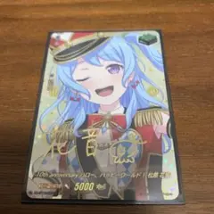 10th anniversary ハロー、ハッピーワールド！　松原花音