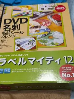ラベルマイティ　12