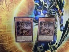 Vジャンプ 遊戯王 教導の死徒　チャプレーンドラグマ ×2枚