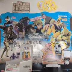 一番くじ　ジョジョの奇妙な冒険　販促物　一式