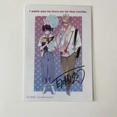 ナカまであいして ブロマイド