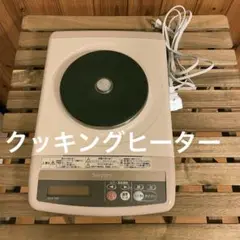 2025年最新】クッキングヒーター ソーサリーの人気アイテム