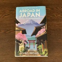 Abroad in Japan by Chris Broad
