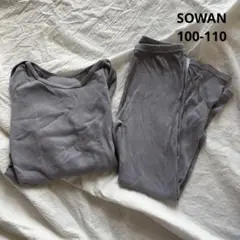 SOWANオーガニックパジャマ100-110