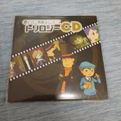 レイトン教授メインテーマトリロジーCD
