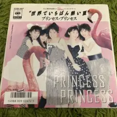 2025年最新】世界でいちばん熱い夏 レコードの人気アイテム