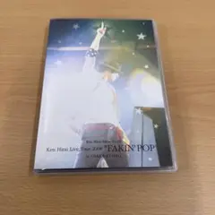 平井堅/Ken Hirai Films Vol.10 Ken Hirai Li…