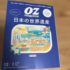 Item thumbnail for item 6e086b15-343f-476c-a5e3-3b0673972f91