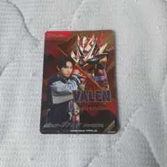 ガンバレジェンズ CX02-003仮面ライダーヴァレンフラッペカスタム パラレル