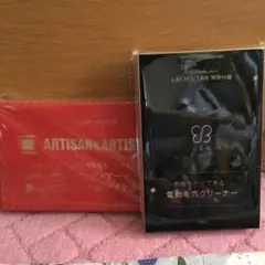 ARTISANu0026ARTIST リップ柄メイクポーチ、電動毛穴クリーナーセット。