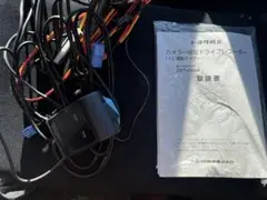 ランクル　トヨタ DRT-C68Aドライブレコーダー トヨタ DRT-C68A カメラ一体型ドライブレコーダー - メルカリ
