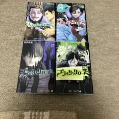 ブラッククローバー25〜28巻