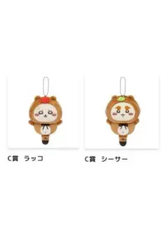 ちいかわ　C賞 ラッコ・シーサー たぬきだもんくじ
